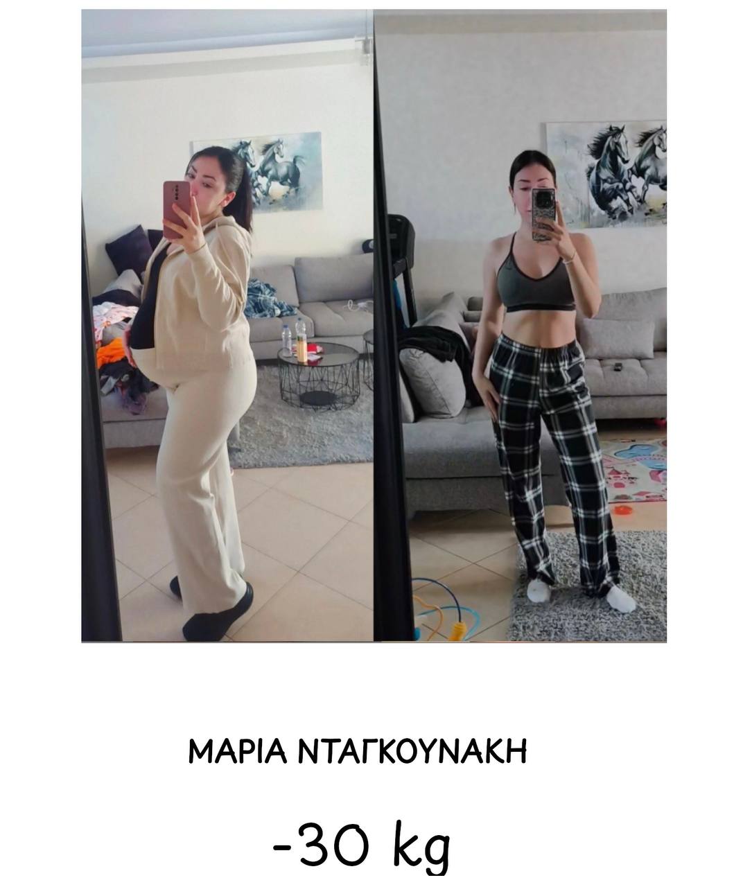 Αποτέλεσμα 1